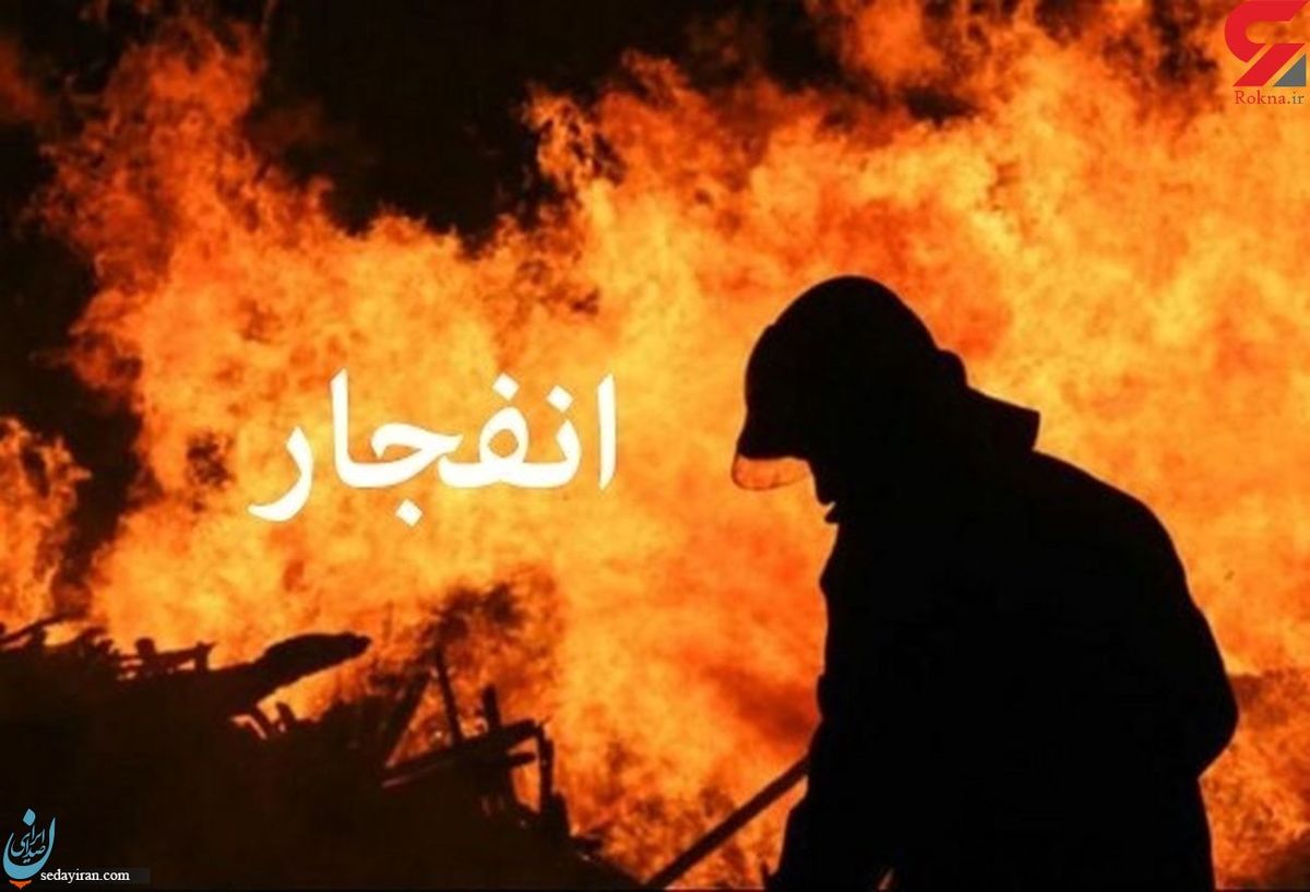 انفجار مرگبار در مجتمع تجاری مسکونی شهرک شهید مدرس کنگان