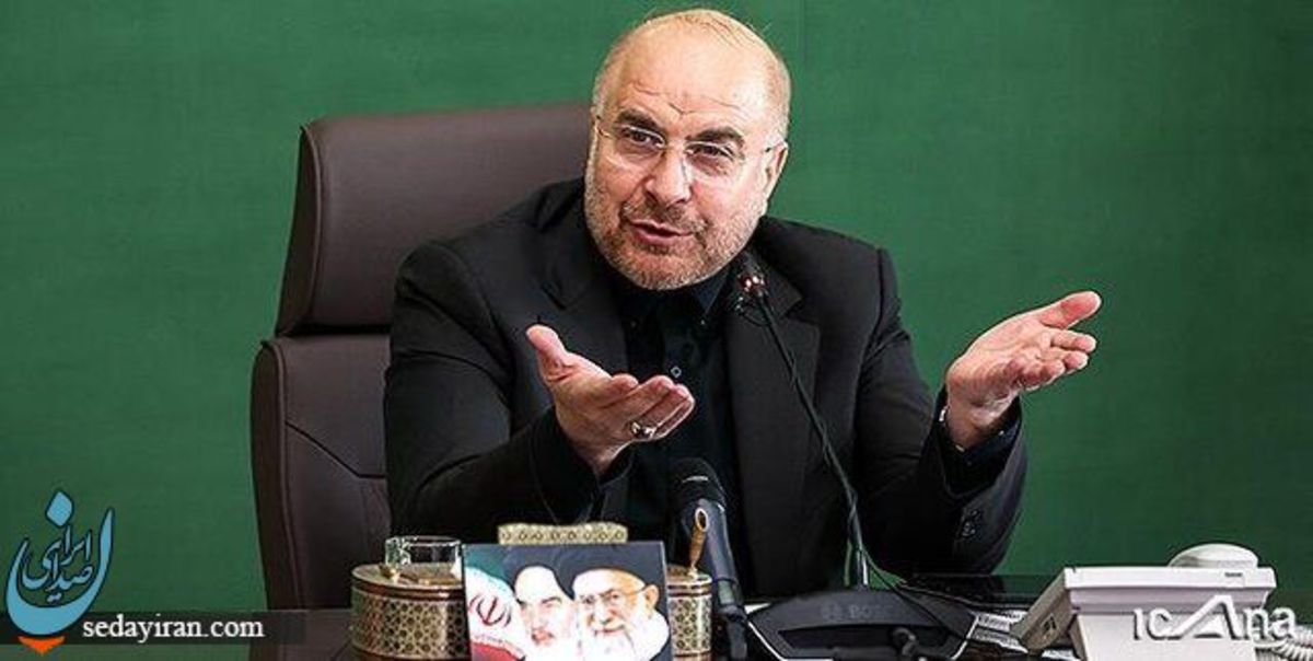 واکنش قالیباف به اغتشاشات اخیر ایران
