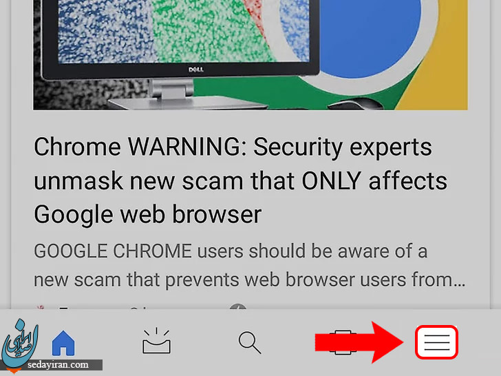 چگونه SafeSearch را غیر فعال کنیم؟