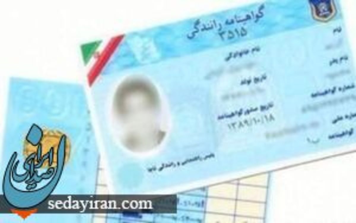 جزییات رنگبندی گواهینامه‌های رانندگی در سه رنگ و رده