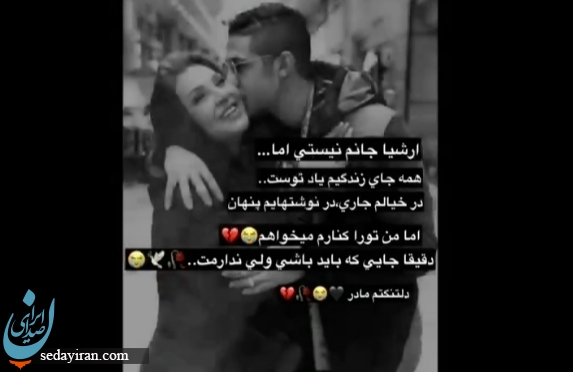 پست سوزناک نسرین مقانلو برای پسرس / عکس