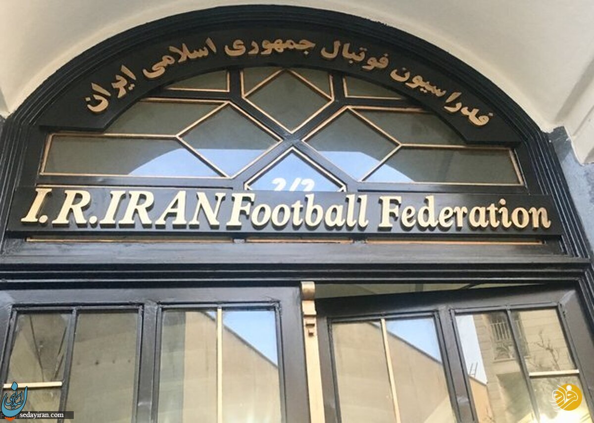 فدراسیون فوتبال از حسن عباسی شکایت کرد