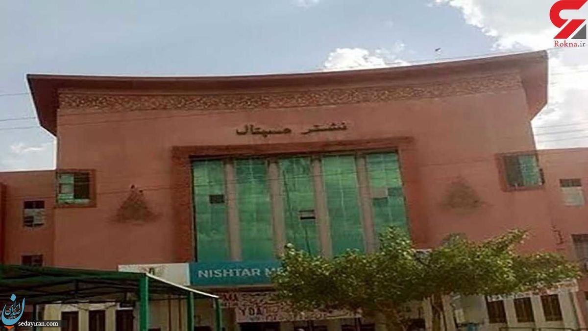 جنایتی هولناک در پاکستان جسد سلاخی شده ده ها تن در پشت بام بیمارستان
