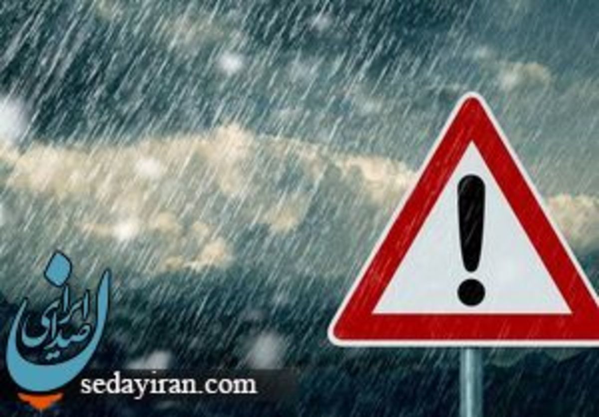 پیش بینی هواشناسی کشور ۲۴ و ۲۵ مهر ۱۴۰۱ وزش باد شدید