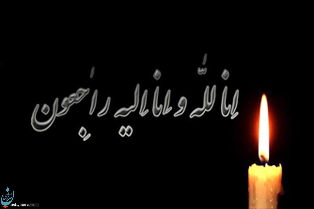 سیدجلال حسینی عزادار شد