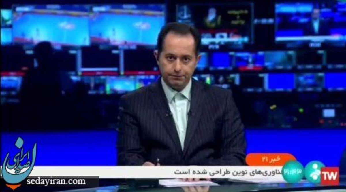 معاون صدا و سیما برکنار شد؟