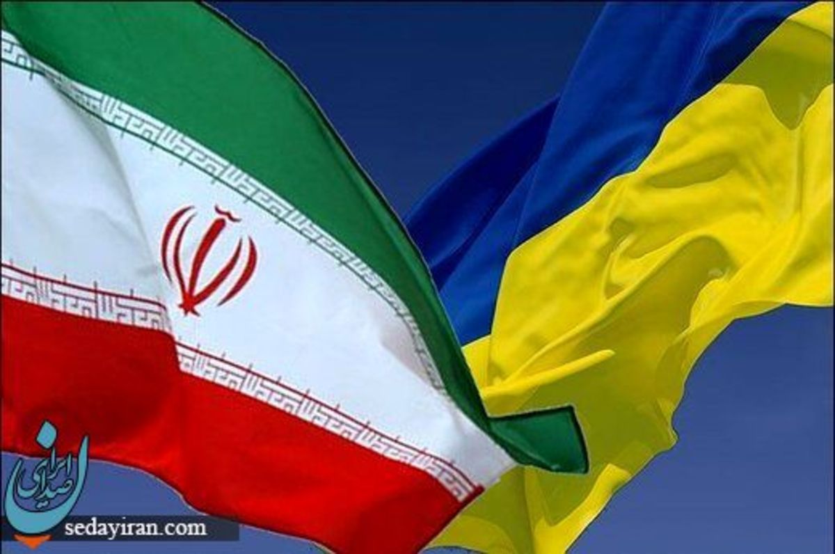 اطلاعیه مهم به ایرانیان مقیم اوکراین هر چه زودتر آنجا را ترک کنند