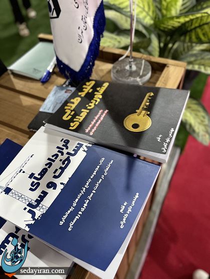 آموزش املاک، مشارکت در ساخت آموزش املاک، مشارکت در ساخت