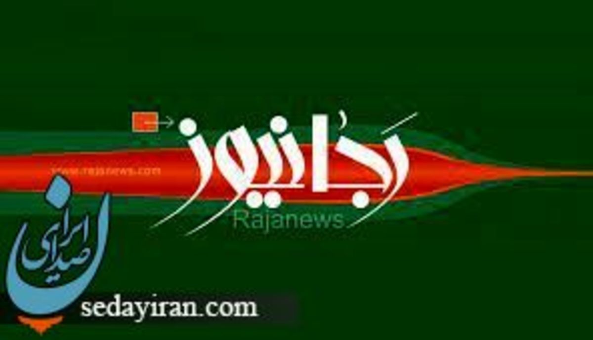سایت رجانیوز علی دایی را متهم به ارتباط با خبرنگار خارجی کرد