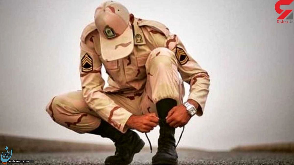 شهادت سرباز وظیفه احمد لطفی در درگیری با اشرار مسلح عکس