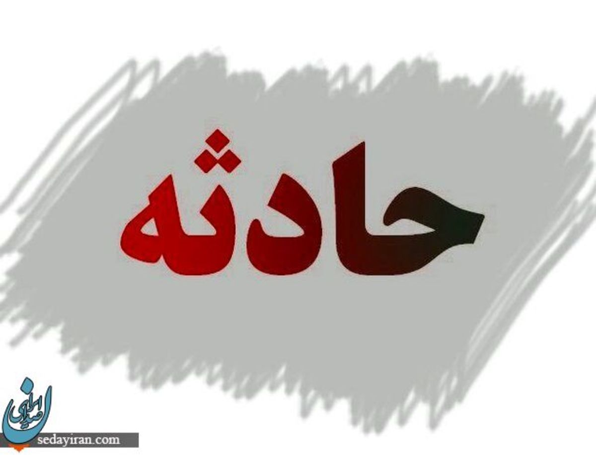انفجار شی جا مانده از جنگ تحمیلی در یک منزل مسکونی در دهلران ۴ کشته و زخمی