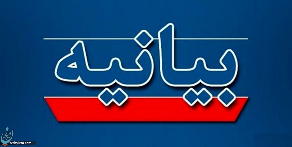 بیانیه خانواده های شهدای امنیت برای محاکمه عاملان اغتشاشات