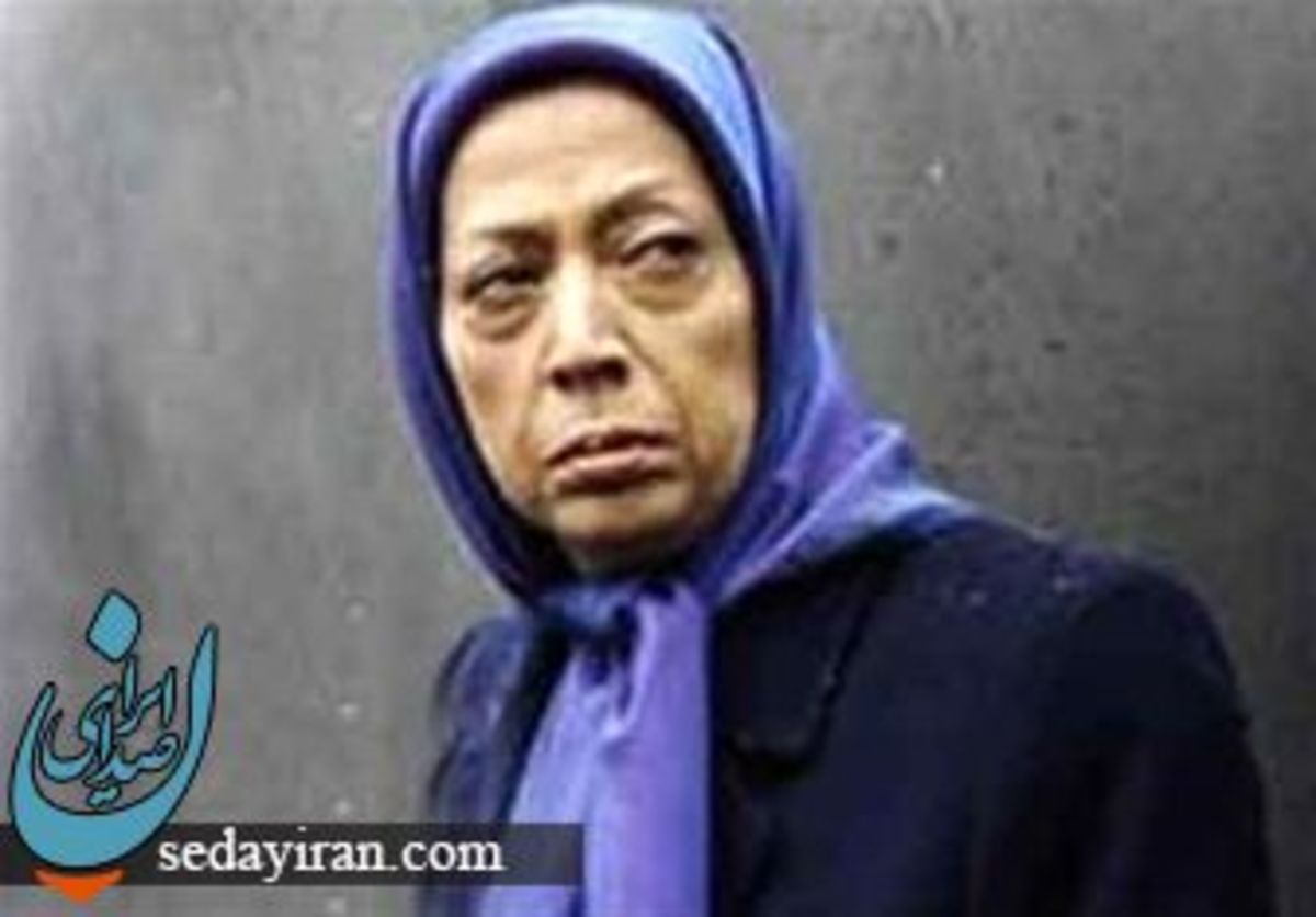 مریم رجوی مدعی ریاست اغتشاشات شد!