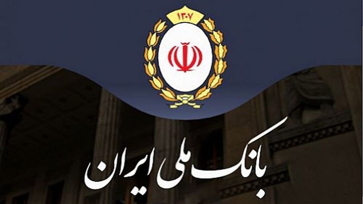 سپرده ممتاز ملی، یک امتیاز ویژه برای مشتریان بانک ملی