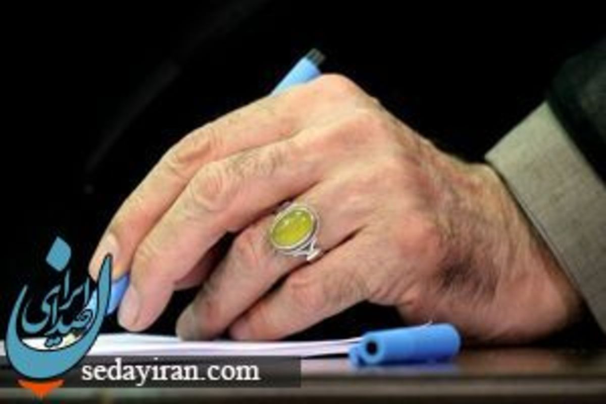 دستخط رهبری در بشاگرد رونمایی شد عکس