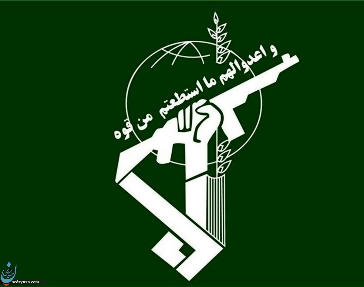 سپاه اطلاعیه داد دستگیری 3 تیم تروریستی در اصفهان، خوزستان و فارس