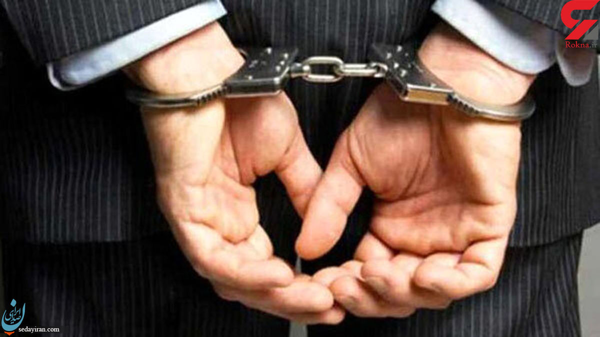 بازداشت مدیر فاسد یکی از ادارات بوکان چقدر رشوه گرفتند؟