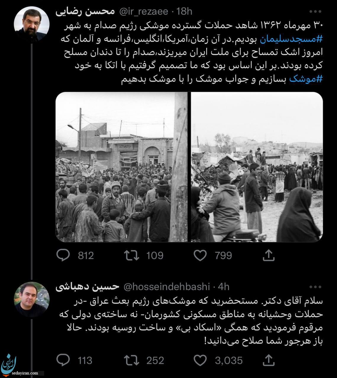 حسین دهباشی جواب محسن رضایی را داد