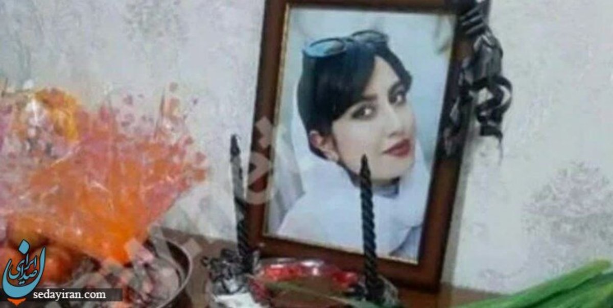کشته شدن نگین عبدالملکی در تجمعات همدان صحت دارد؟ عکس