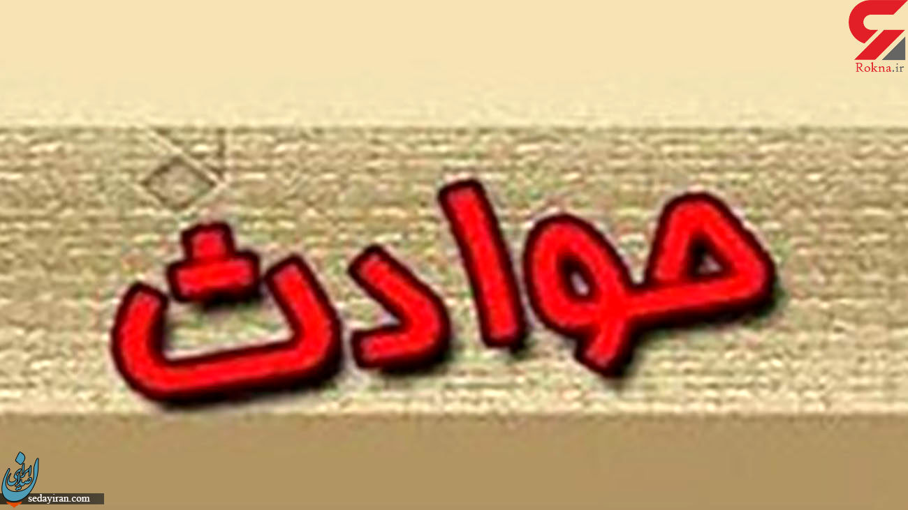 لرزش شدید در کیش / صدای مهیب از سمت پارک آبی اوشن