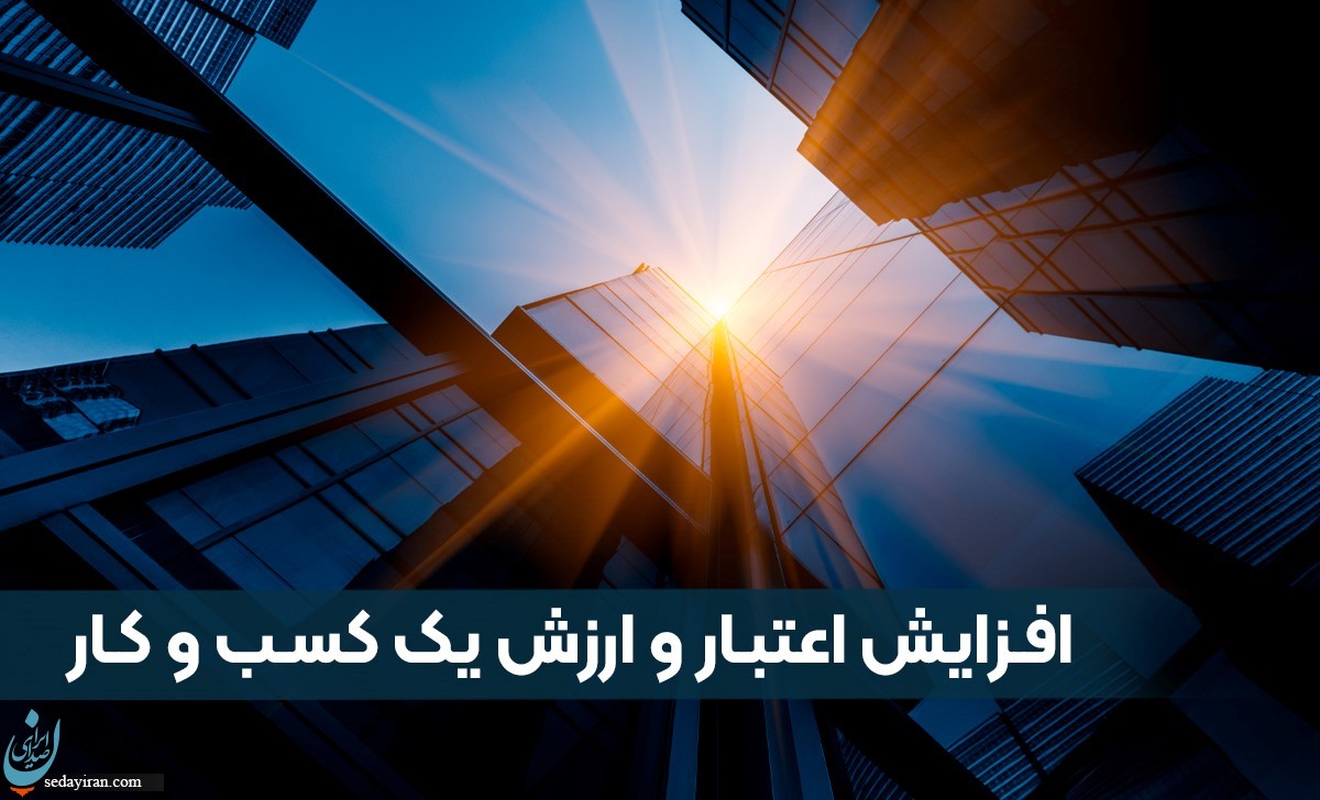 آیا صرف داشتن یک سایت کافی است؟ کسب و کارتان را نجات دهید!