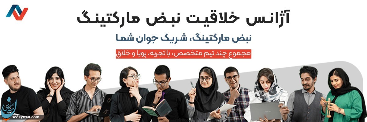 آیا صرف داشتن یک سایت کافی است؟ کسب و کارتان را نجات دهید!