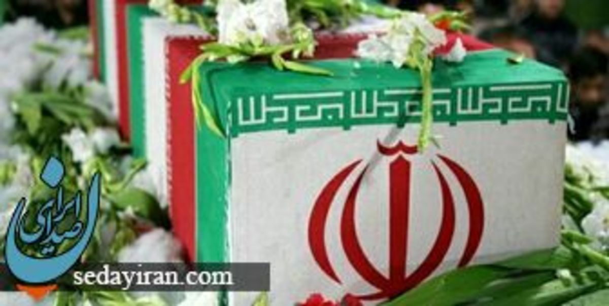 شهادت یکی از اعضای سپاه پاسداران بوکان (رضا الماسی) به دست اغتشاشگران