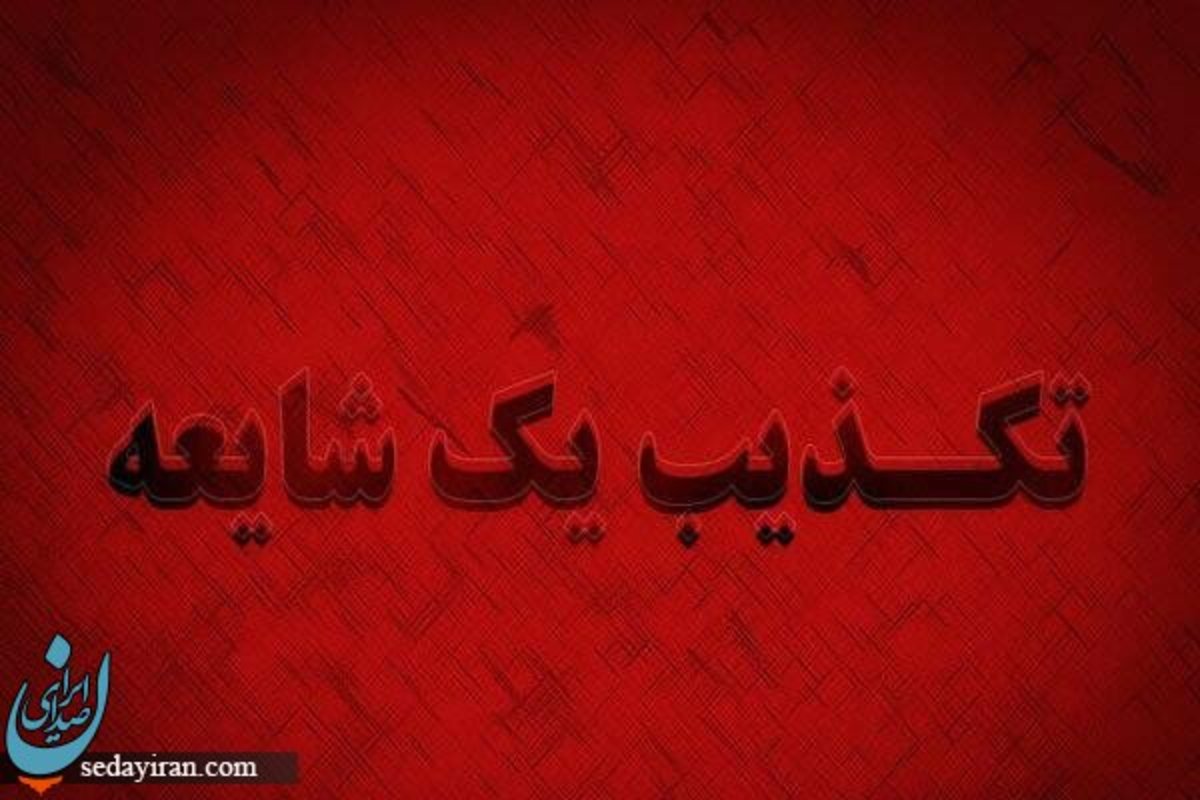 ماجرای کشته شدن یک جوان در ناآرامی های تبریز جوان 22 ساله فاقد علائم حیاتی بود