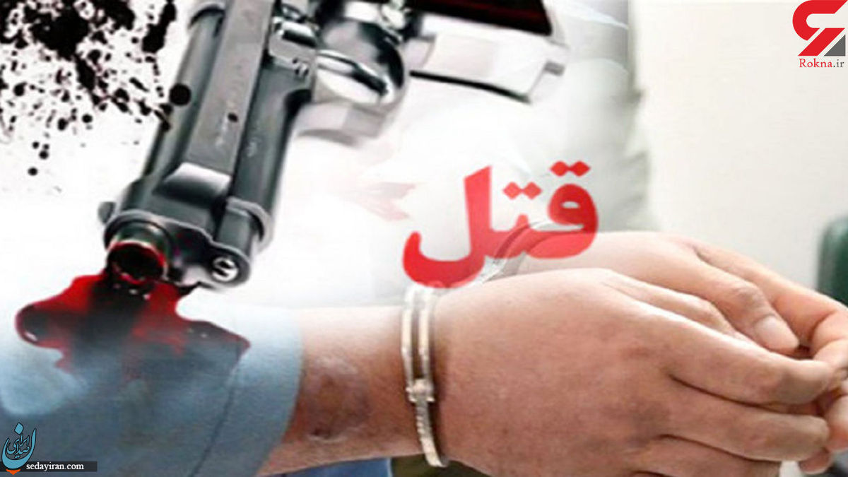 قتل فجیع خواهر و داماد در کرمان قاتل اعتراف کرد