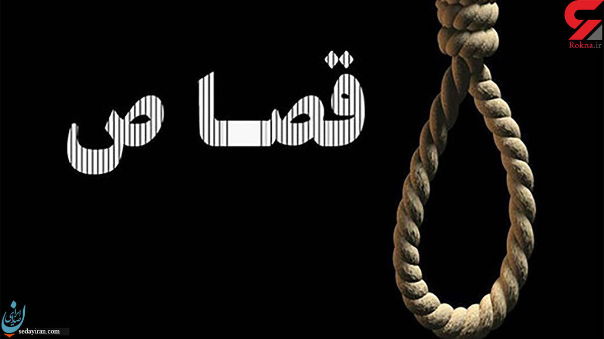 اعترافات تکان دهنده یک تبهکار مخوف قبل از اعدام در زندان مشهد اگر دستگیر نمی شدم باز هم دست به آدمکشی می زدم