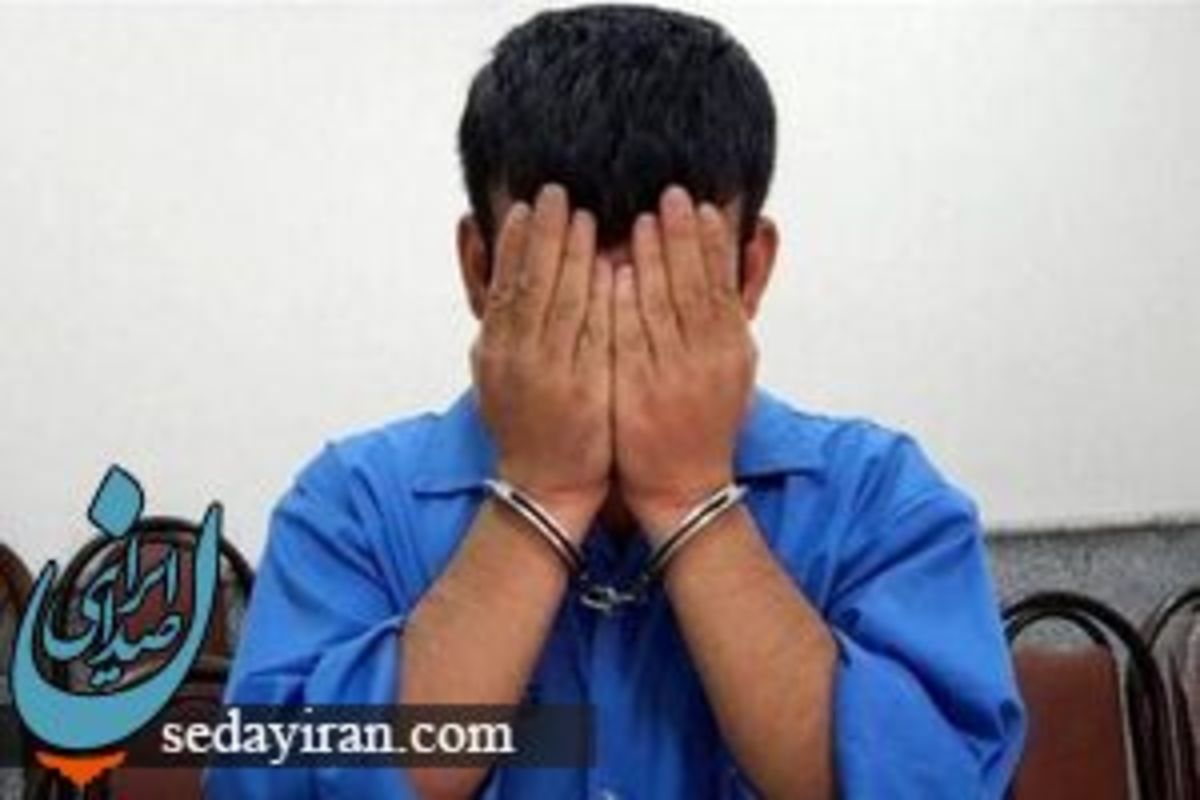 قتل فجیع یک مادر و فرزند توسط مرد شیشه ای