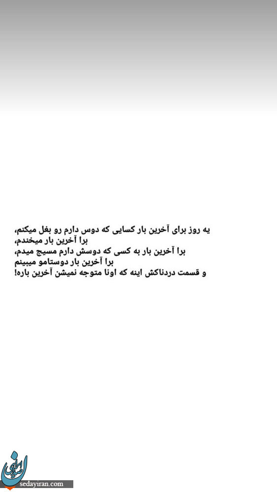 جزئیات پرونده شاکرمی در خبرگزاری قوه قضائیه منتسر شد / افشای سند جزئیات پرونده شاکرمی در خبرگزاری قوه قضائیه منتسر شد / افشای سند