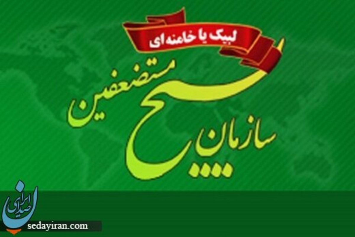 حمله تروریستی در آمل و شهادت 2 بسیجی (هادی چاکسری و علی فاضلی)
