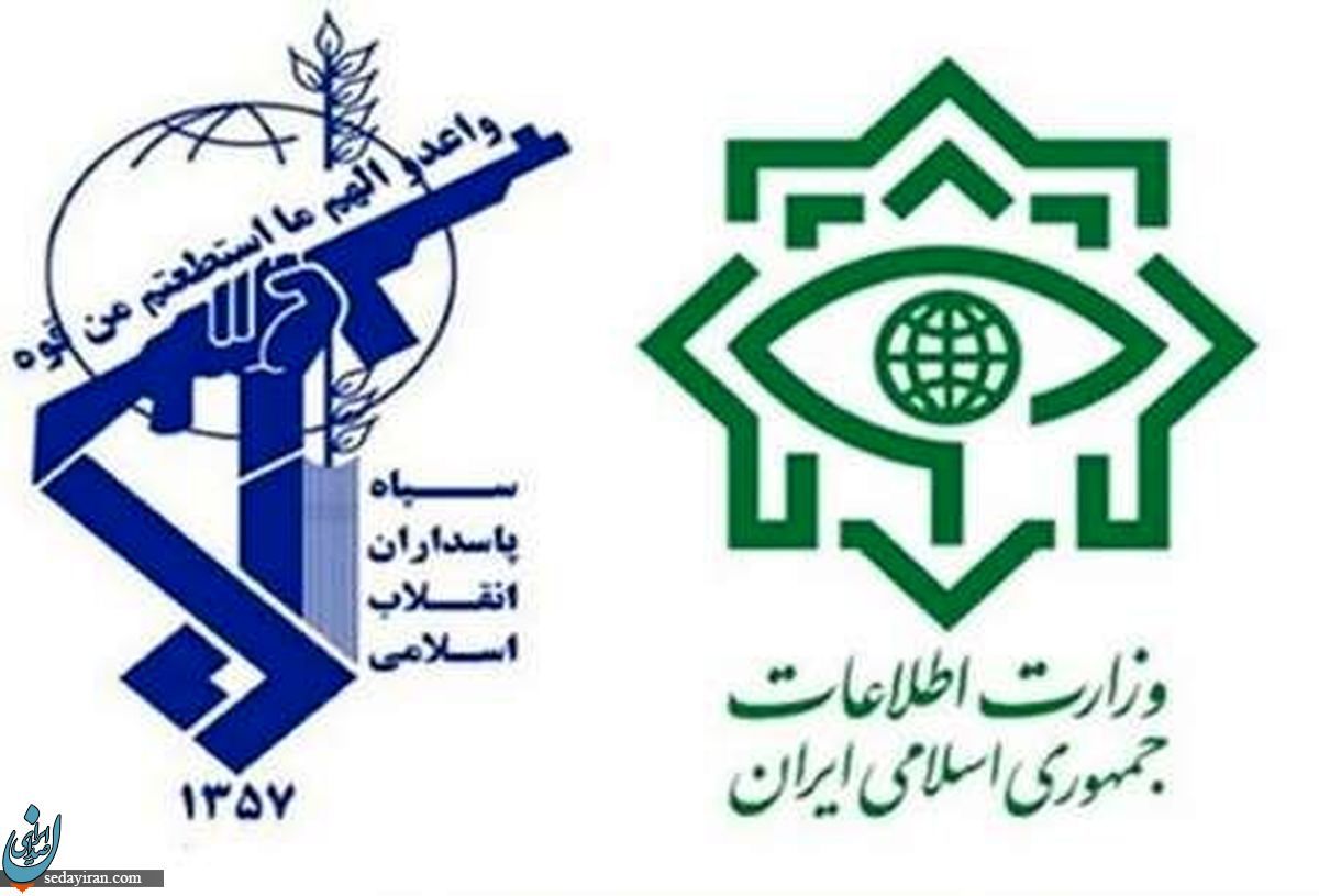 بیانیه مشترک وزارت اطلاعات و سازمان اطلاعات سپاه منتشر شد