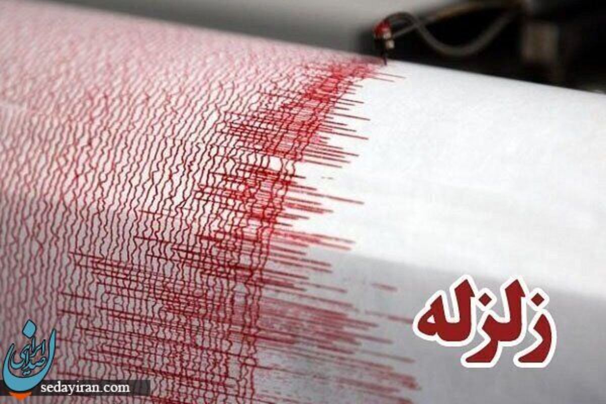 زلزله ۴ ریشتری بندر خمیر را لرزاند