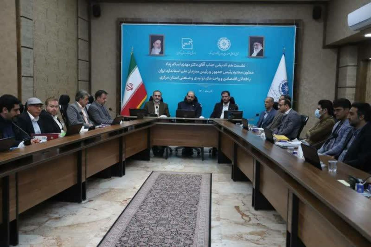 95 درصد مدیران بجای کار بدنبال تثبیت جایگاه خود هستند