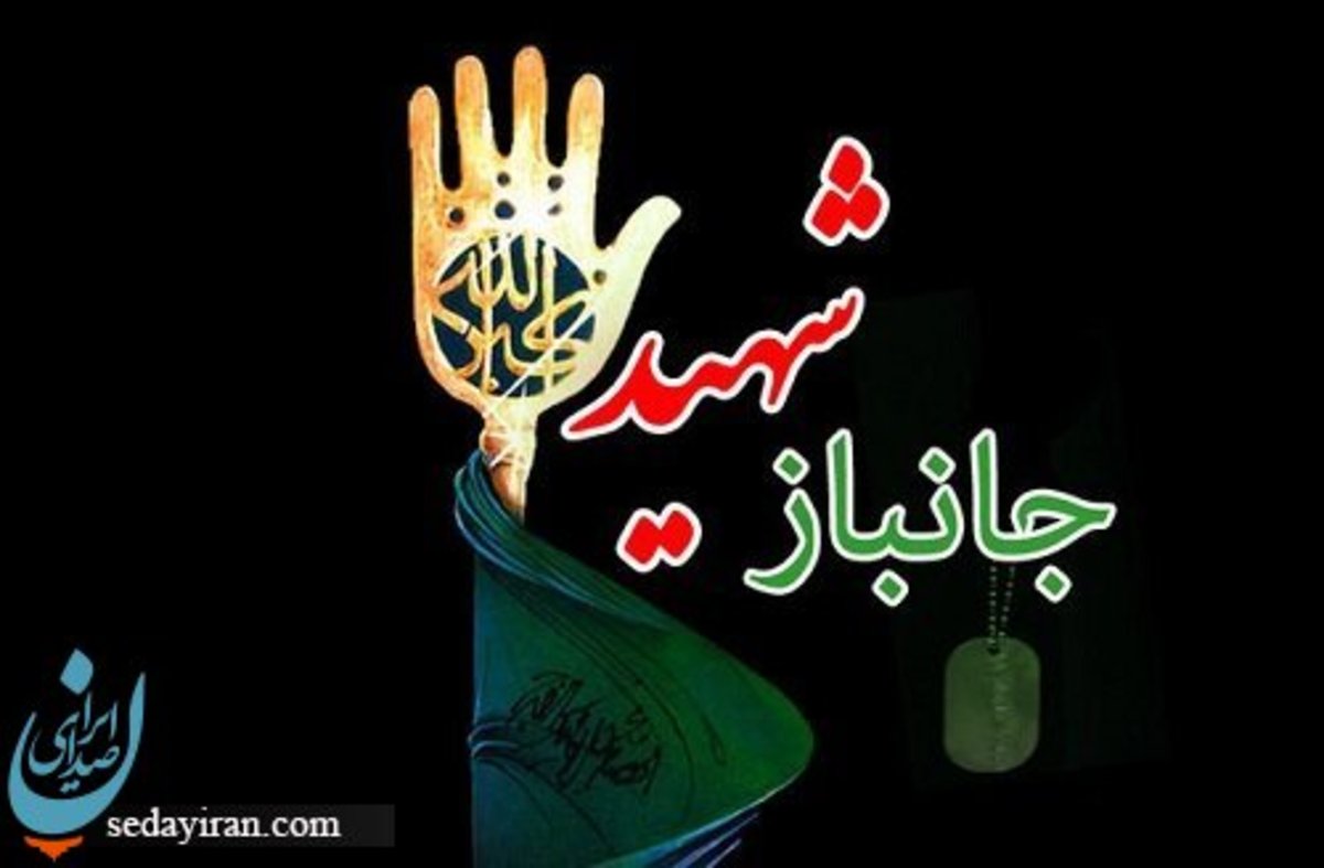 2 جانباز دفاع مقدس به همرزمان شهیدشان پیوستند