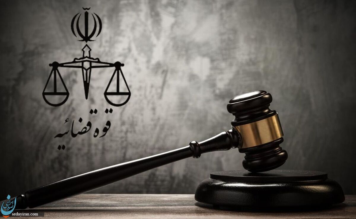بیانیه حقوقی قوه قضائیه درباره شرایط جرم محاربه در قانون