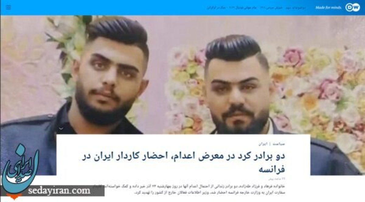 حکم اعدام فرهاد و فرزاد طەزادە اجرا می شود؟