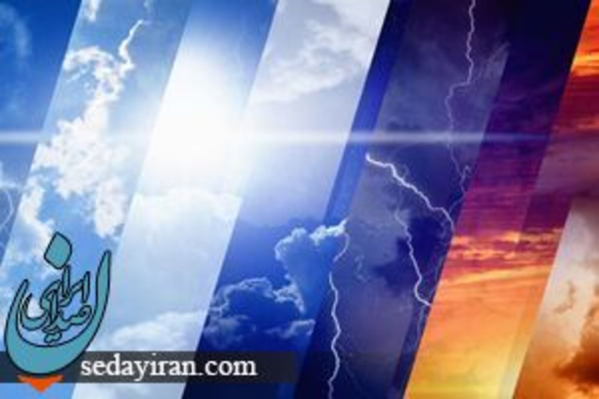 پیش بینی هواشناسی کشور ۲۴ و ۲۵ آذر ۱۴۰۱ بارش باران در ۸ استان