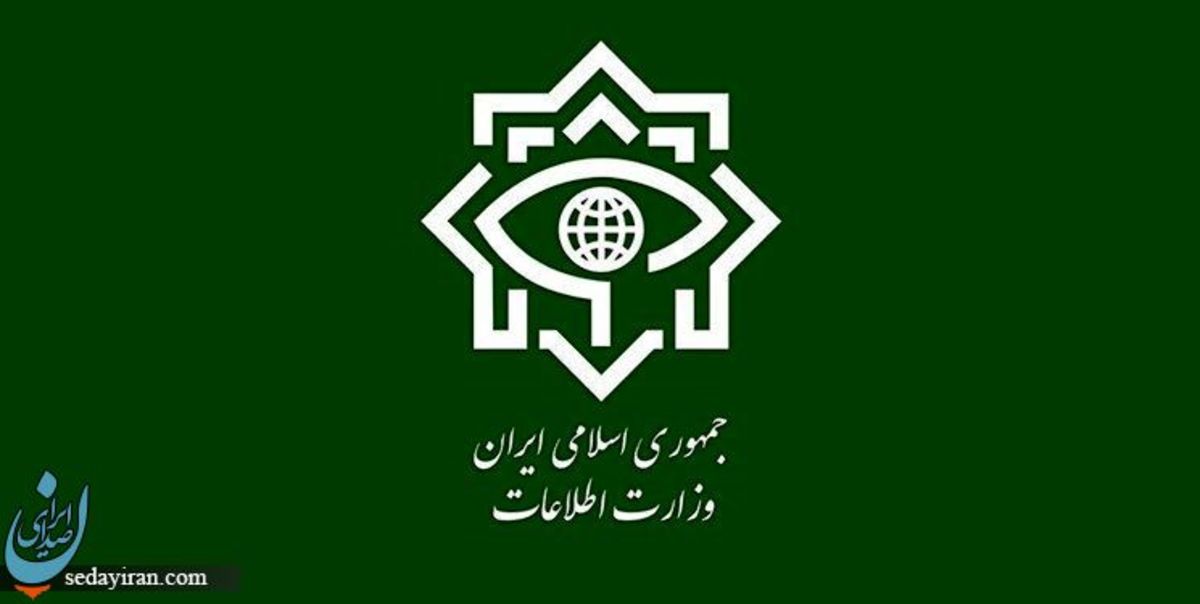 شبکه جاسوسی موساد توسط وزارت اطلاعات دستگیر شدند