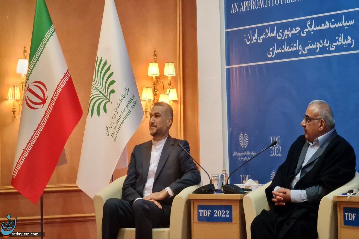 سومین نشست گفتگوی تهران با حضور امیر عبداللهیان آغاز شد