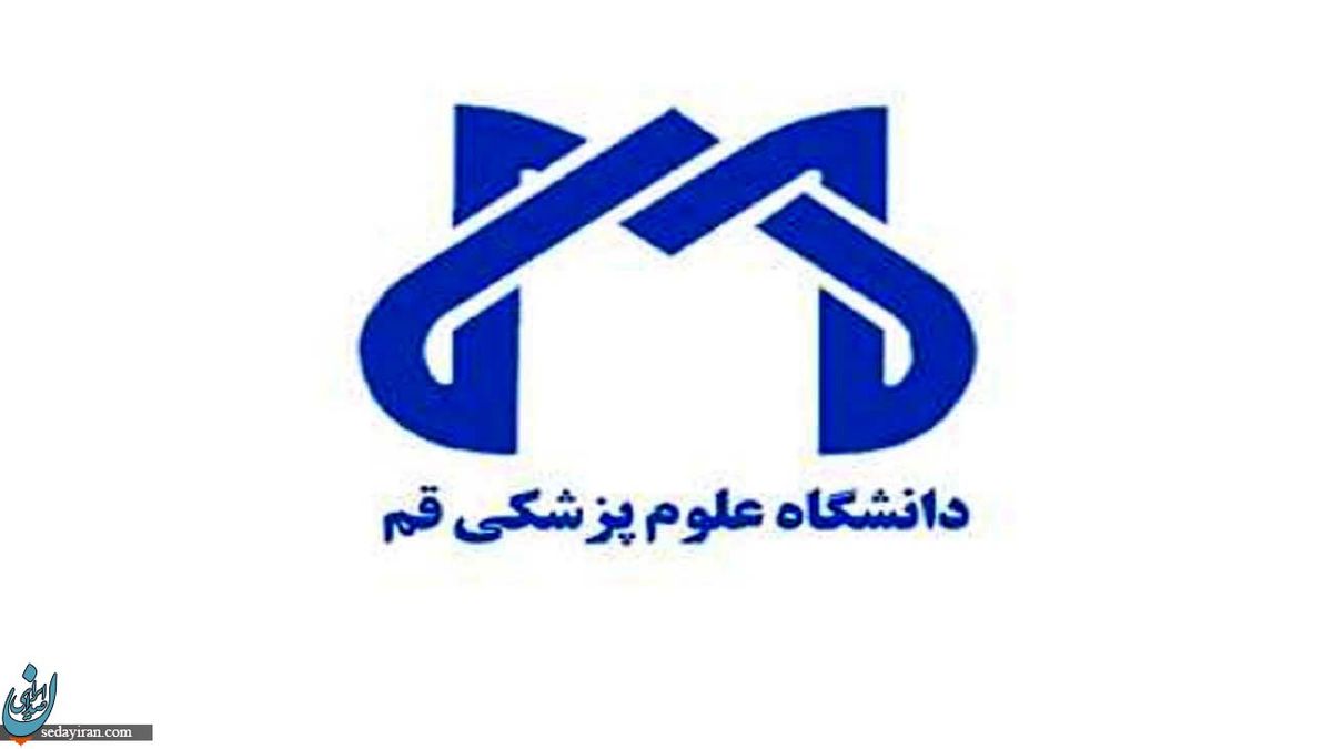 خبرهای جدید از وضعیت ۴ روحانی مجروح شده در قم