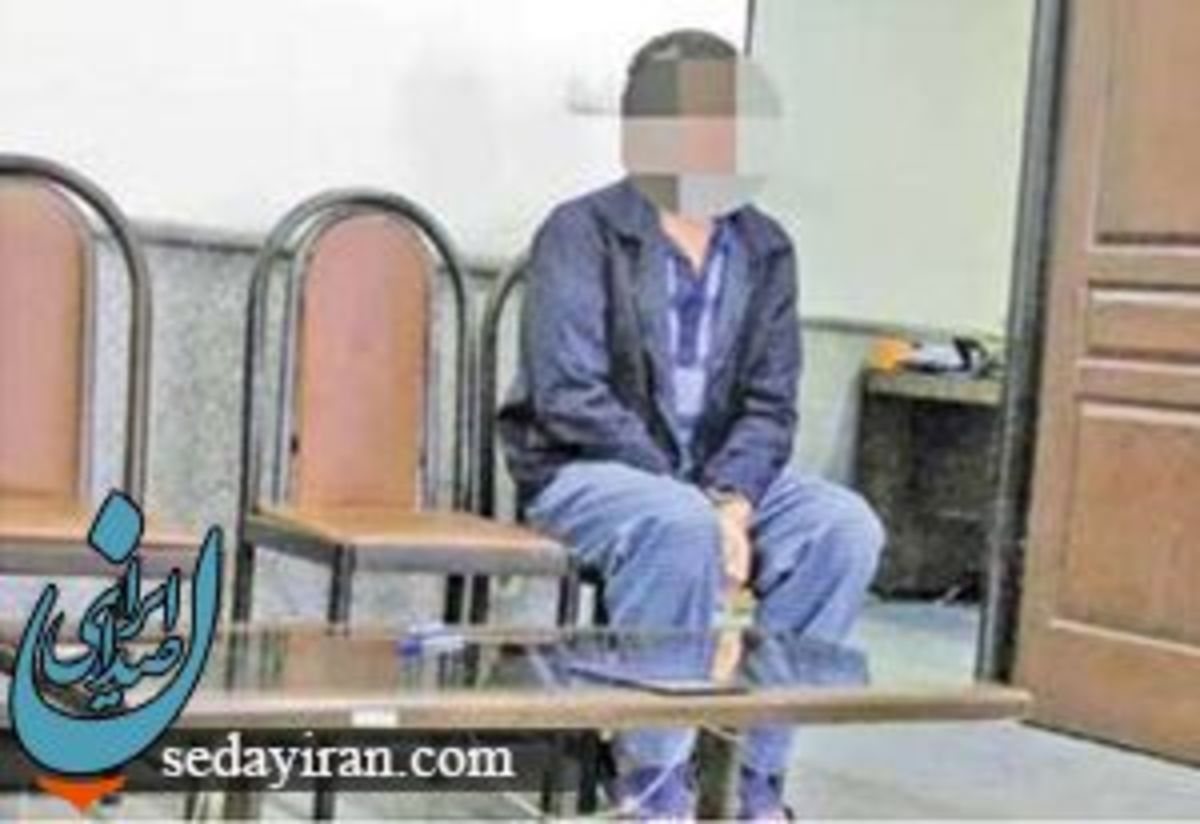 محاکمه مردی که زن ۷۲ ساله را کشت بخاطر پول سربرید