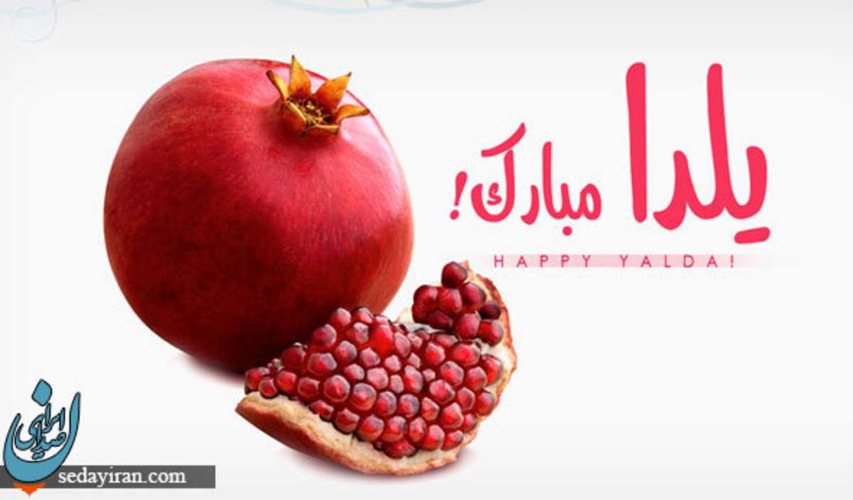 بهترین شعر و پیام تبریک برای شب یلدا 1401 عکس نوشته