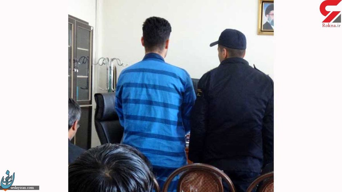 پدرکشی وحشتناک توسط پسر ناخلف در زیباشهر 2 خواهر و یک برادر تقاضای قصاص خواستند