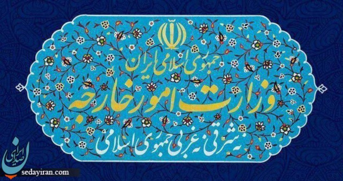 واکنش ایران به قطعنامه شورای حقوق بشر سوء استفاده شد