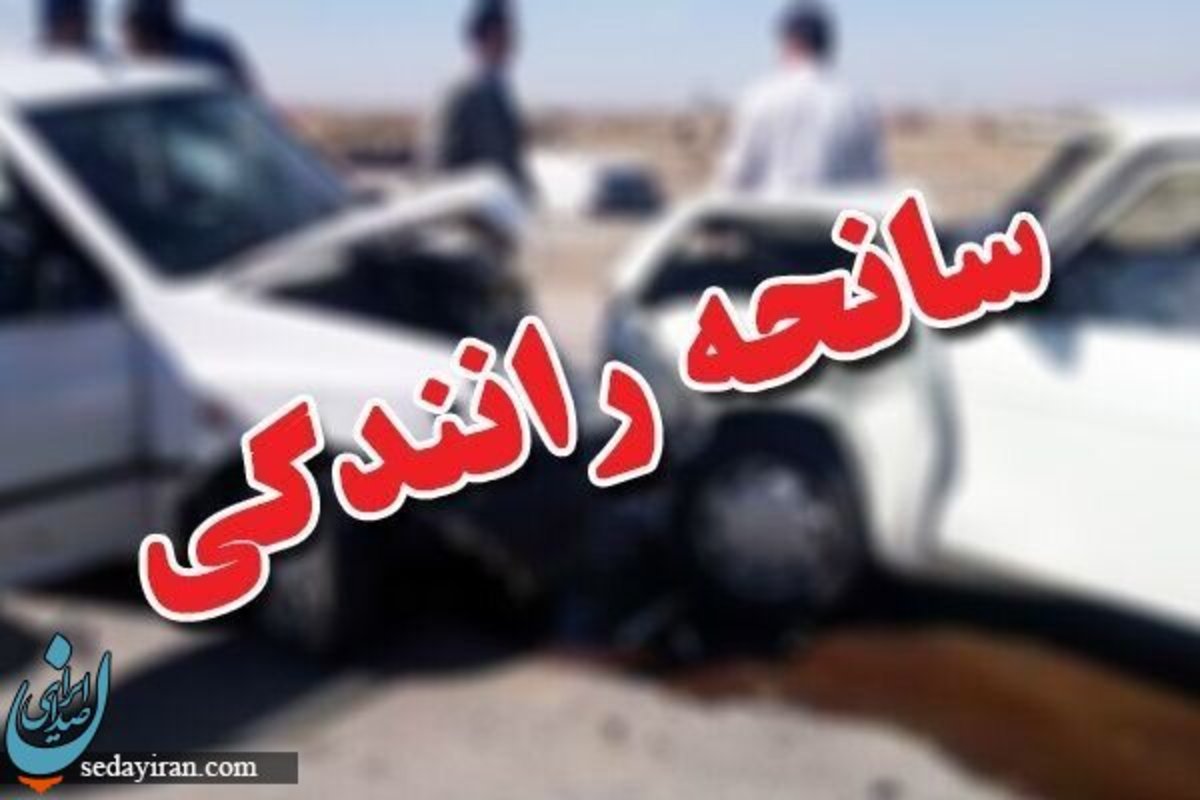 تصادف زنجیره‌ای در محور قزوین - آبیک 12 نفر دچار حادثه شدند