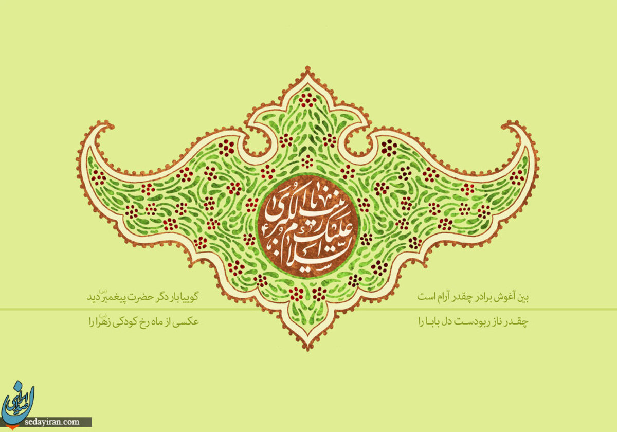 حضرت زینب کیست؟