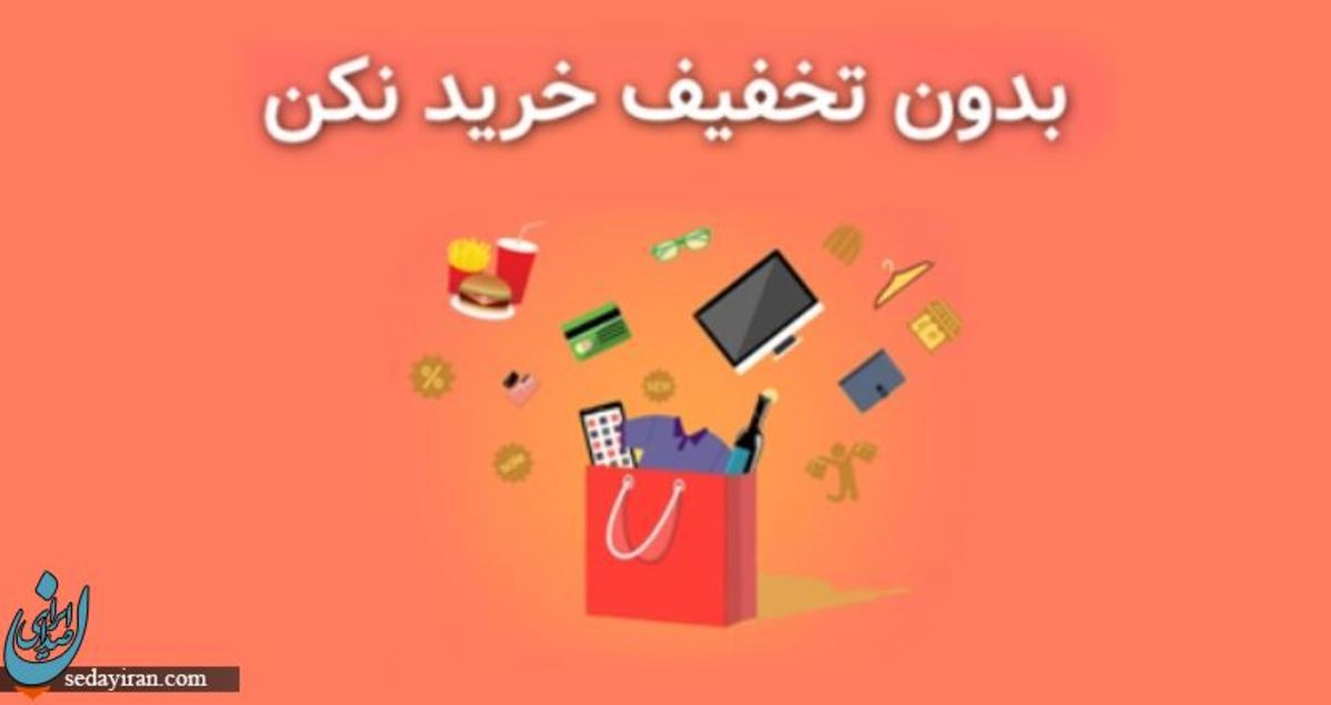 تماشای رایگان فیلم با کد تخفیف تاپ کوپن
